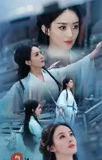 与凤行
