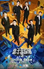 种地吧2