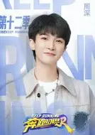 奔跑吧12