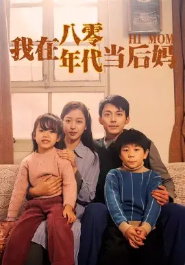 承欢记
